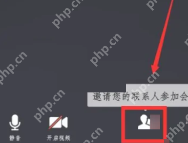腾讯会议主持人转让流程是什么