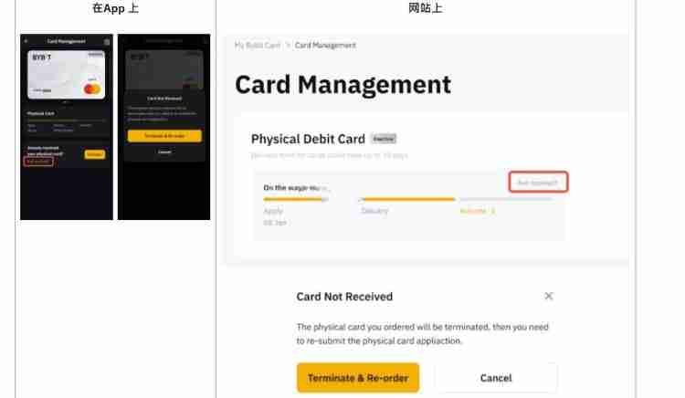 Bybit银行卡转运需要申诉吗？转运不错通过吗？