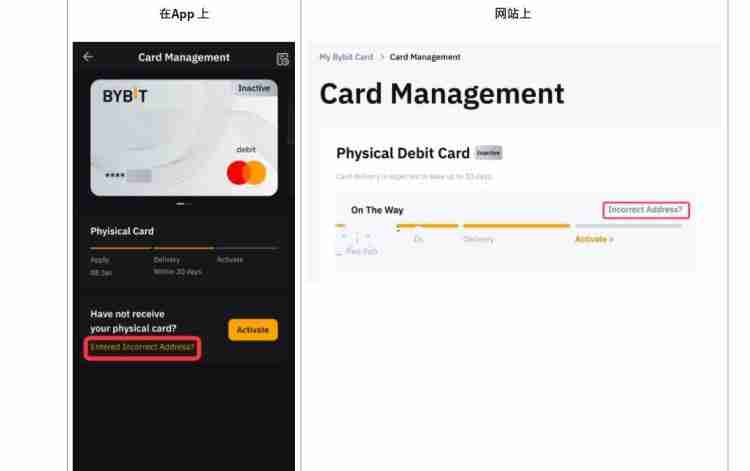 Bybit银行卡转运需要申诉吗？转运不错通过吗？