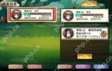 武娘手游团队副本玩法攻略技巧分享