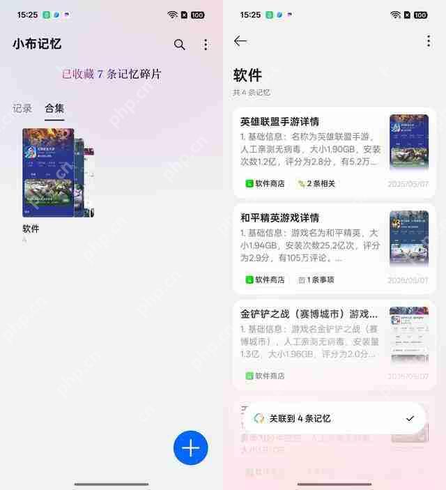  在学习办公场景中，手机真能提升效率吗？