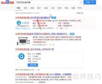 U盘格式化后数据如何恢复？简单几步教你轻松搞定