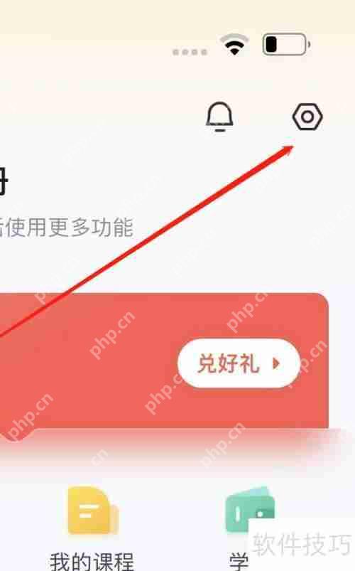 高途软件的网络监测方法解析