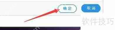 失易得视频修复：多线程多算法同时进行的设置方法