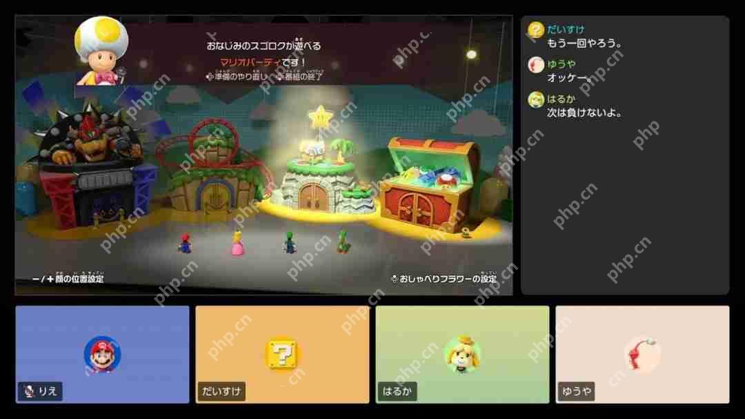 任天堂Switch2将配备实时字幕与文本转语音聊天功能