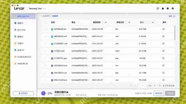  雷克沙 Armor SD 卡体验：全金属外壳三防 数据存储更安全 