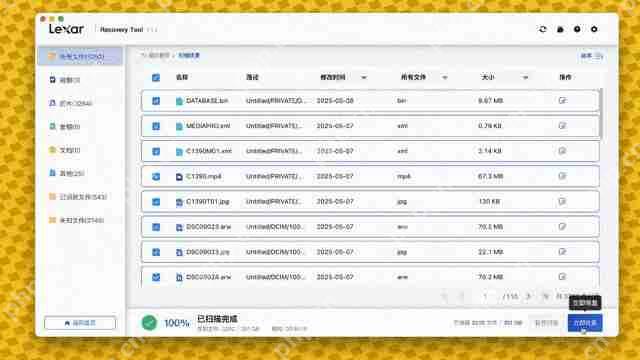  雷克沙 Armor SD 卡体验：全金属外壳三防 数据存储更安全 