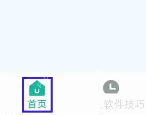 万能遥控器大师隐私中心查找方法