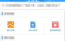微信聊天记录怎么恢复？简单方法教你快速找回！