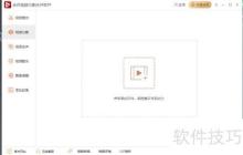 金舟视频分割合并软件视频剪切教程
