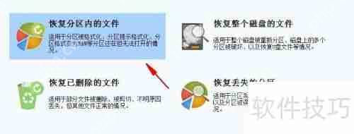 数据丢失不要慌,这些数据恢复方法很实用!