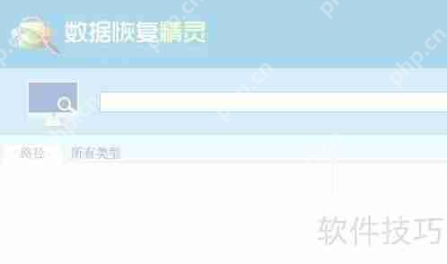 数据丢失不要慌,这些数据恢复方法很实用!