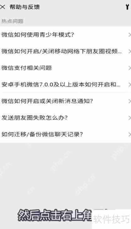 微信聊天记录丢失？这些方法帮你恢复！
