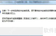 数据丢失不用慌，这些数据恢复方法很实用