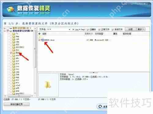 数据丢失不用慌，这些数据恢复方法很实用