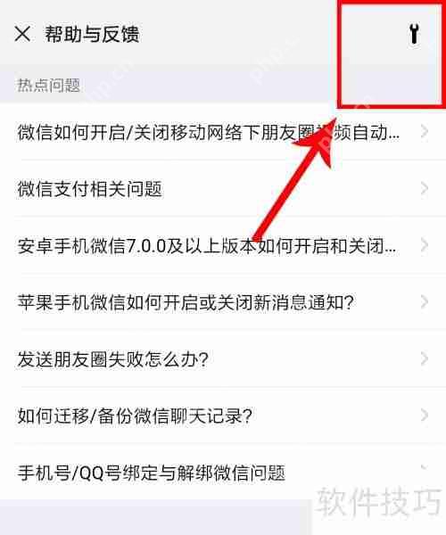 微信聊天记录删除了怎么恢复？这些方法很有效