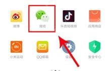 微信聊天记录删除了怎么恢复？这些方法很有效