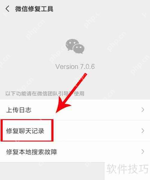 微信聊天记录删除了怎么恢复？这些方法很有效