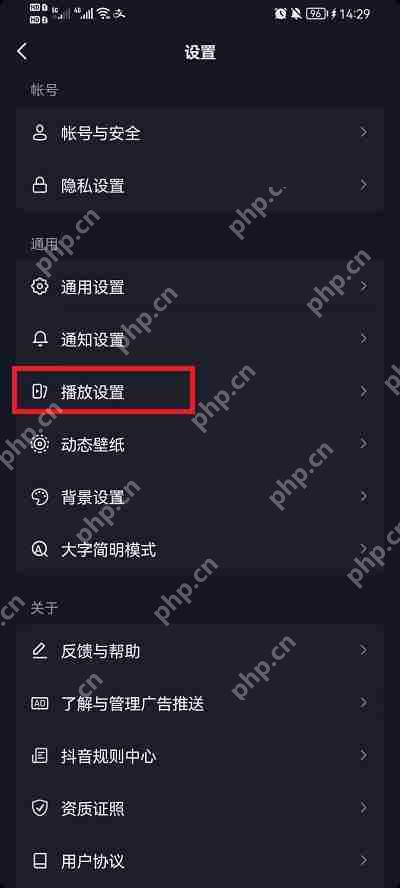 抖音怎么设置浮窗观看