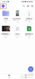 阿里云盘删除的文件怎么恢复