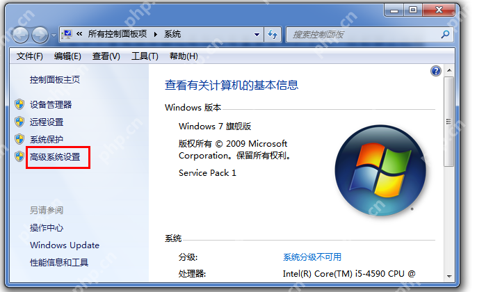 Windows電腦如何禁止遠程連接？先來兩種方法