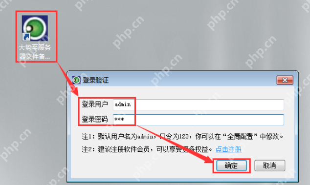 Windows電腦如何禁止遠程連接？先來兩種方法