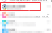 qq群发消息怎么发给所有人