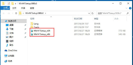 WinNTSetup如何快速安裝Win10系統？Win10系統安裝方法