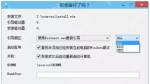 WinNTSetup如何快速安裝Win10系統？Win10系統安裝方法