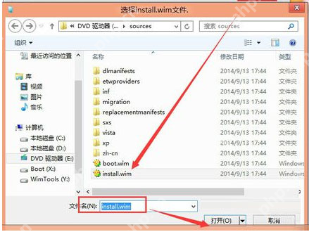 WinNTSetup如何快速安裝Win10系統？Win10系統安裝方法