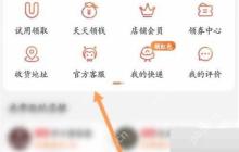 淘宝精选怎么进入?淘宝精选进入方法