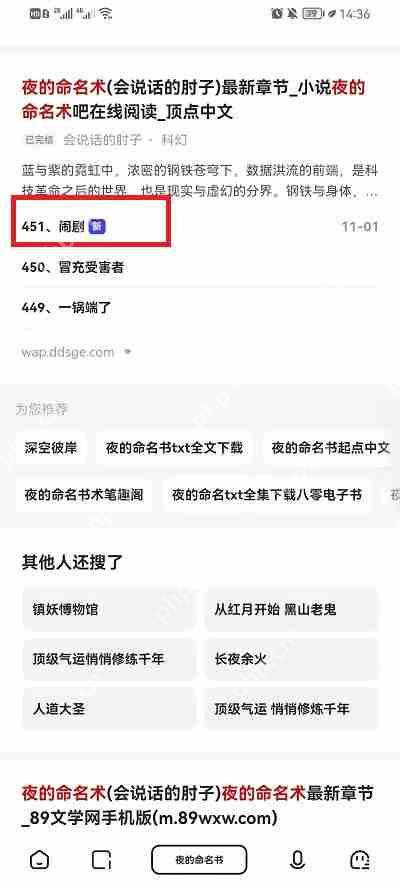 夸克浏览器怎么设置书架阅读