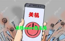 关机oppo怎么关
