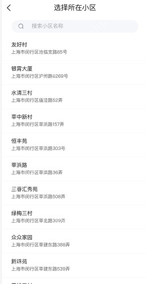 美团社区团餐服务在哪里