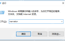 如何实现电脑语音朗读文字？可以选择两种方法
