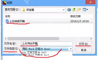 如何实现电脑语音朗读文字？可以选择两种方法