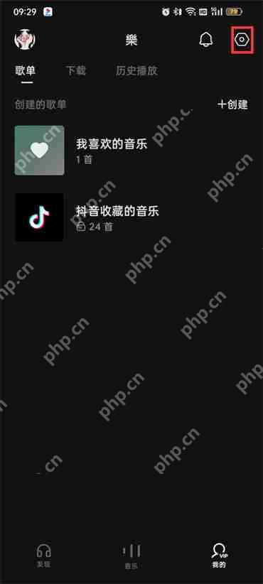 汽水音乐同步抖音怎么关闭