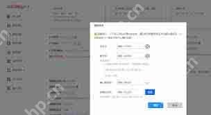 虚拟主机如何修改FTP密码
