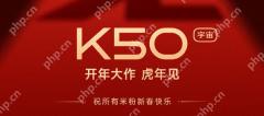 红米k50电竞版价格