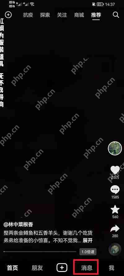 抖音往年今日怎么找