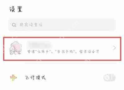 oppo手机保修期怎么查