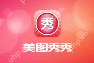 美图秀秀物体描边功能如何使用