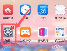 荣耀手机图标如何自动排列