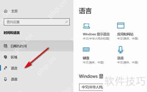 微软输入法怎么删除？简单步骤教你快速卸载