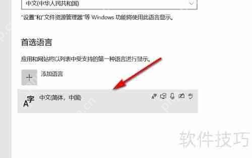 微软输入法怎么删除？简单步骤教你快速卸载