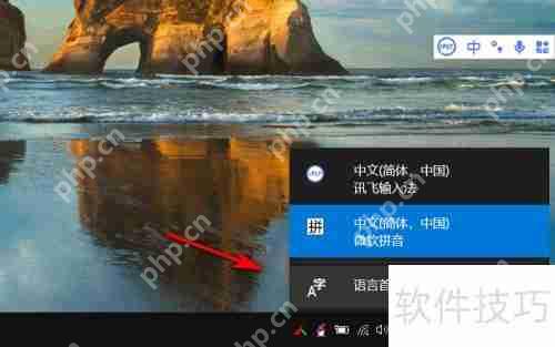 微软输入法怎么删除？简单步骤教你快速卸载