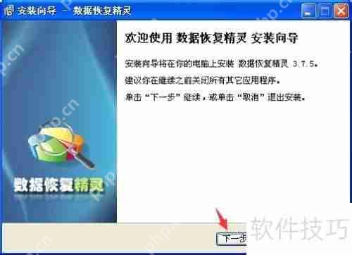数据丢失不用慌，专业数据恢复软件来帮忙！