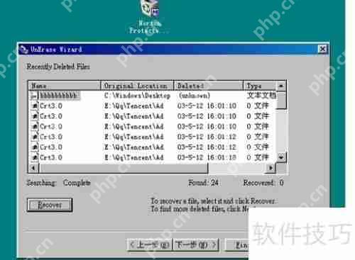服务器数据恢复：保障企业信息安全的关键措施
