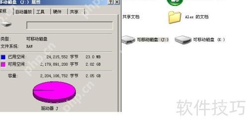 安卓手机内存数据恢复:高效软件推荐