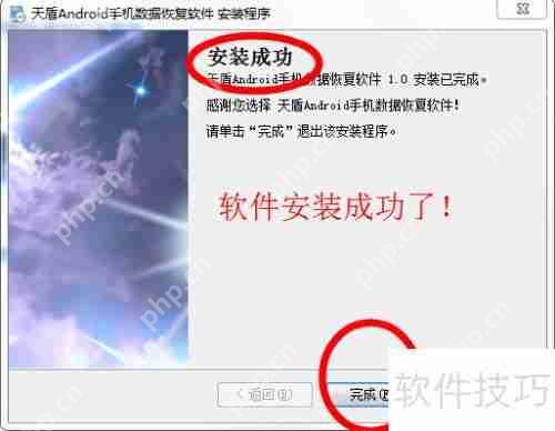 安卓手机内存数据恢复：高效软件推荐
